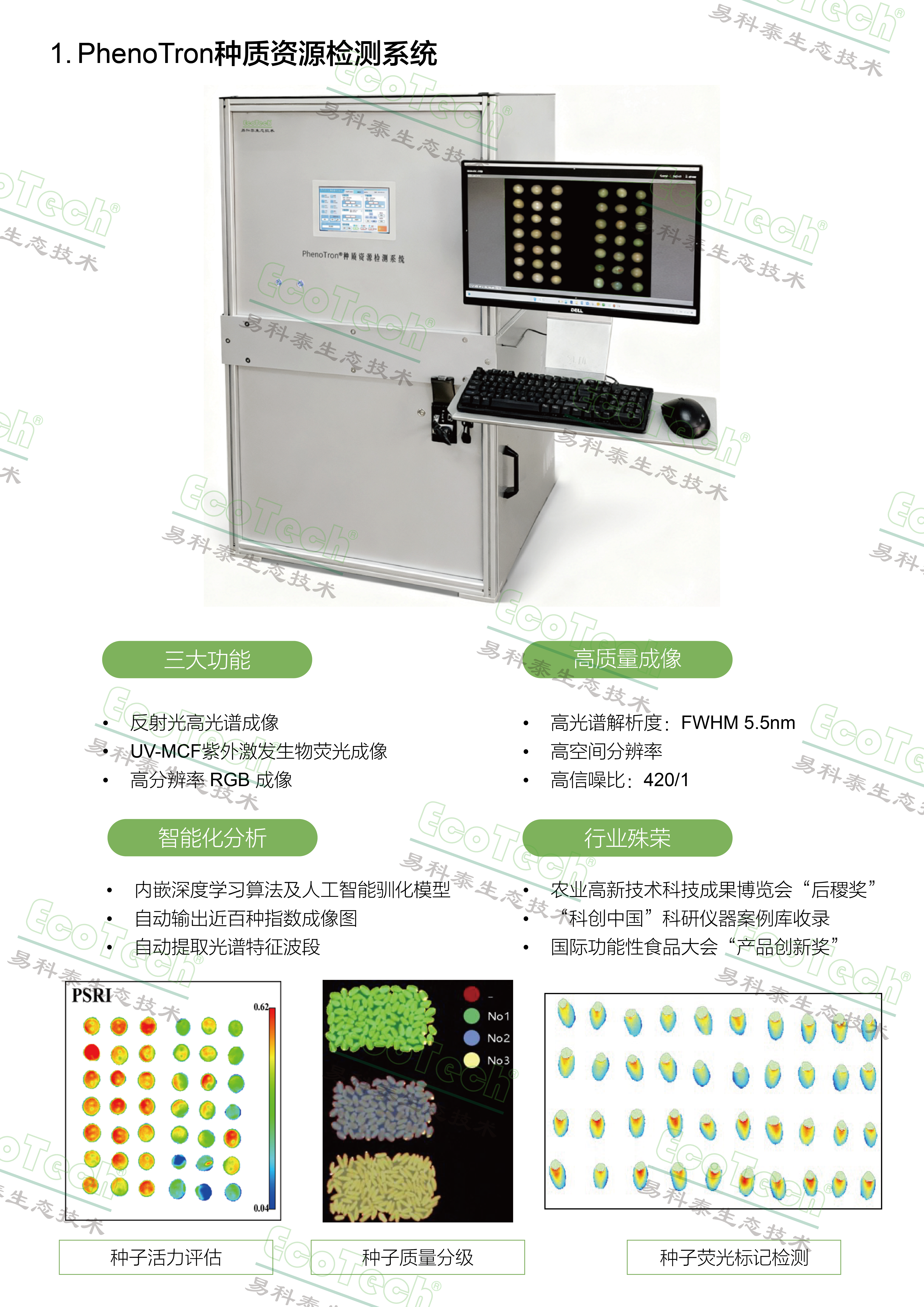 Z6��������ʱ���й����ٷ���վ