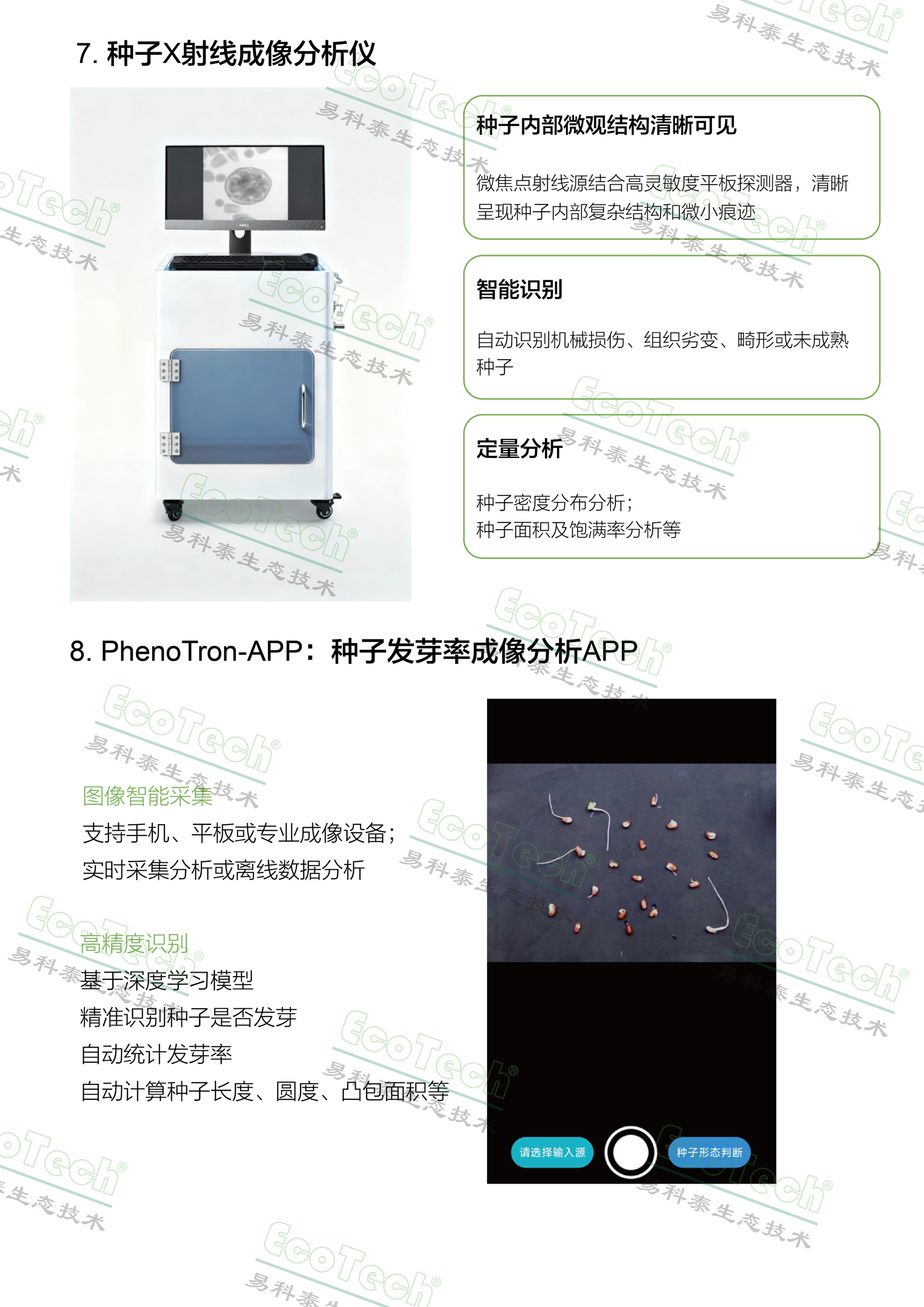 Z6��������ʱ���й����ٷ���վ
